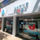 바른메디칼 이미지