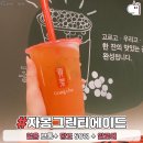 공차 이미지