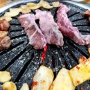 대양화로숯불구이