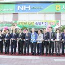 솔밭지 충청일보