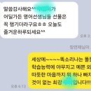 써밋잉글리쉬학원 이미지