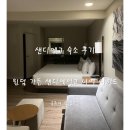 씨월드모텔 이미지