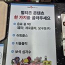 렛츠런파크부산 경마공원 바닥분수운영시간/루키존강추/아이와 실제 경마관람하기