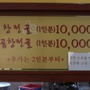할매돌곱창 네이버블로그