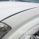 검암동자동차공업사 이미지