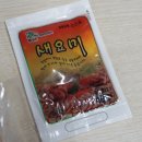 배성식품 | 더마시따 옛날진편육 개봉후기