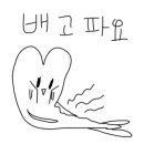 이동주곱창 이미지