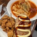 더마니치킨호프 이미지