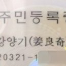 육거리약국 이미지