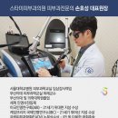 스타미피부과의원 이미지