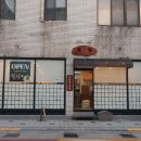 덕구국밥 이미지