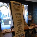 가족영화(보스베이비) | 아이들이 뽑은 5월 가족영화추천 보스 베이비 귀요미 ♥