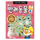 뽀 이미지