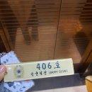 용산복지회관 | 서울 숙소 용산 육군회관 양실 숙박후기