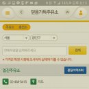 믿음가득주유소 이미지