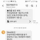 대경법무사법인 - 경주시 봉황로 59 | 대경법무사법인