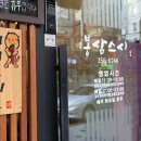 연신내역7번출구 앞 (국민은행) 이미지