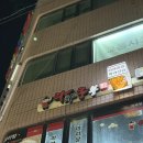 밥과 후식 아이스크림이 무제한인 마라탕 맛집 ‘라화쿵부’ 솔직후기(마라탕, 꿔바로우, 후식 리뷰)