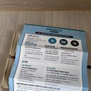 매일백세감비환 리얼 후기 알려드려요!!