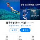 강동-천호-1356 이미지