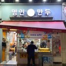 남산중앙약국 이미지