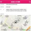 삼성골드헬스 이미지