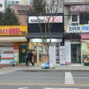 목동불백 이미지