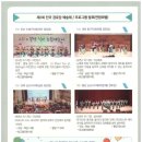수영1리 경로당 이미지