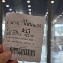 창우한의원 이미지