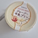 세븐일레븐 구월한내들점 | 오하요푸딩 내돈내산 탱글탱글한 일본푸딩 후기 세븐일레븐 편의점간식추천