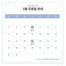 하늘체한의원 이미지