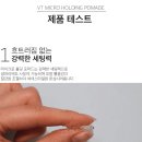 포맨헤어 이미지