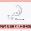 가꿈뷰티