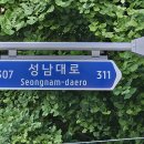 5450 이뉴스투데이
