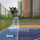 인천연송초등학교 이미지