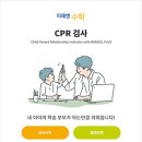 두산수학교습소