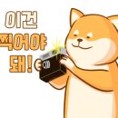 강릉엄지네꼬막집 미사역점