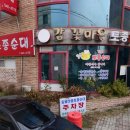 감꽃마을 토종순대