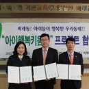 비래동 주민센터 이미지