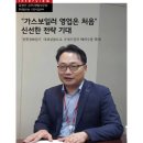 롯데알미늄(주)기공사업본부 이미지