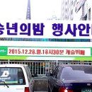 중앙초등학교 앞 이미지