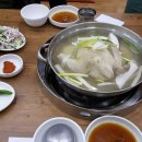 공릉닭한마리 이미지