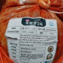 청송주왕산김치 과메기 도리뱅뱅 택배후기입니다