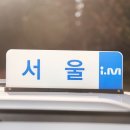 희망택시협동조합 네이버블로그