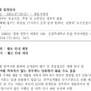 신경주대학교 이미지