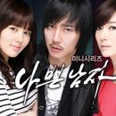 뿌리깊은 나무 이미지