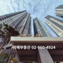 해링턴스카이부동산공인중개사사무소 | [부동산 수다 3편] 청량리 주상복합아파트 매매 현황 26년 4월 기준