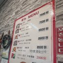 [신촌,이대] 만두로 신촌일대 제패한 &lt;미스터서왕만두&gt; | 블루리본,레드리본 | 찐맛집추천