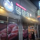 산호대로41길 이미지