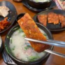기울어진뚝배기 산본점